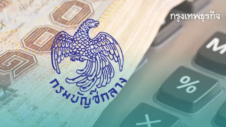จัดซื้อไม่เกิน 50,000 หน่วยงานรัฐเช็กด่วน กรมบัญชีกลางชี้ 6 ขั้นตอน