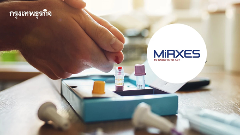 นวัตกรรมล้ำ!Mirxes เปิดตัวGASTROClear™ ชุดตรวจมะเร็งกระเพาะอาหาร