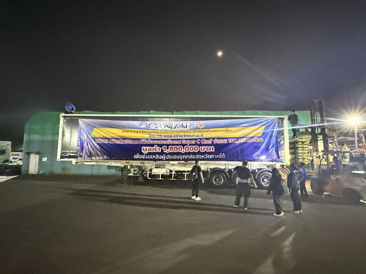 หอการค้าไทยระดมเครือข่ายทั่วประเทศเร่งช่วยน้ำท่วมภาคใต้