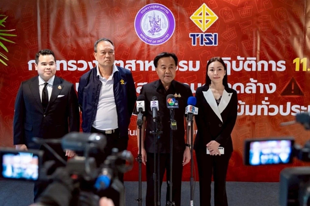 ปิดฟ้าผ่า 7,293 ลิงก์ขายสินค้าเถื่อน กวาดล้างครั้งใหญ่รับ 11.11