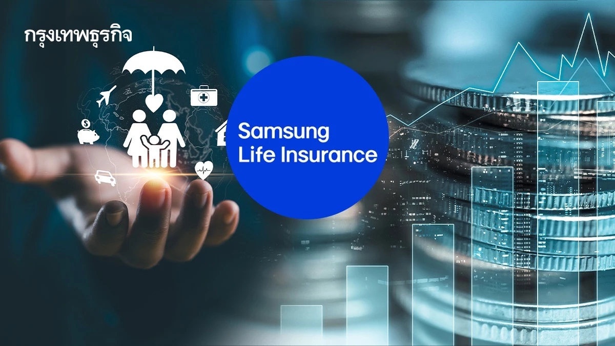 ซัมซุงประกันชีวิต เดินเกม 4P+2C ตั้งเป้ายอดขายปี 68 พุ่ง 2.5 พันล.