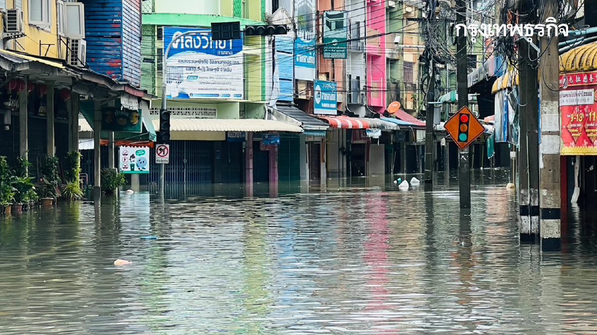 น้ำท่วมยะลา น้ำลดไม่ทันไร 'ฝนถล่มซ้ำ' มวลน้ำจ่อพื้นที่เศรษฐกิจ