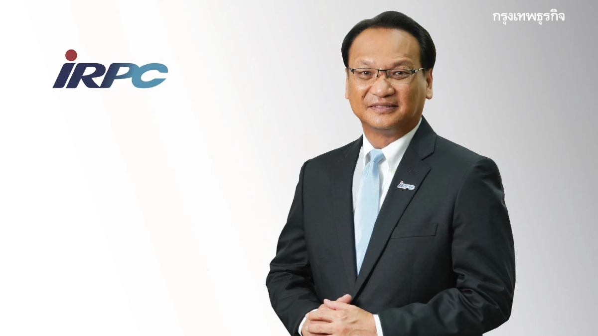 IRPC กำไรไตรมาส 3/2568 เดินหน้ายุทธศาสตร์ 4R เสริมศักยภาพการเติบโตอย่างยั่งยืน