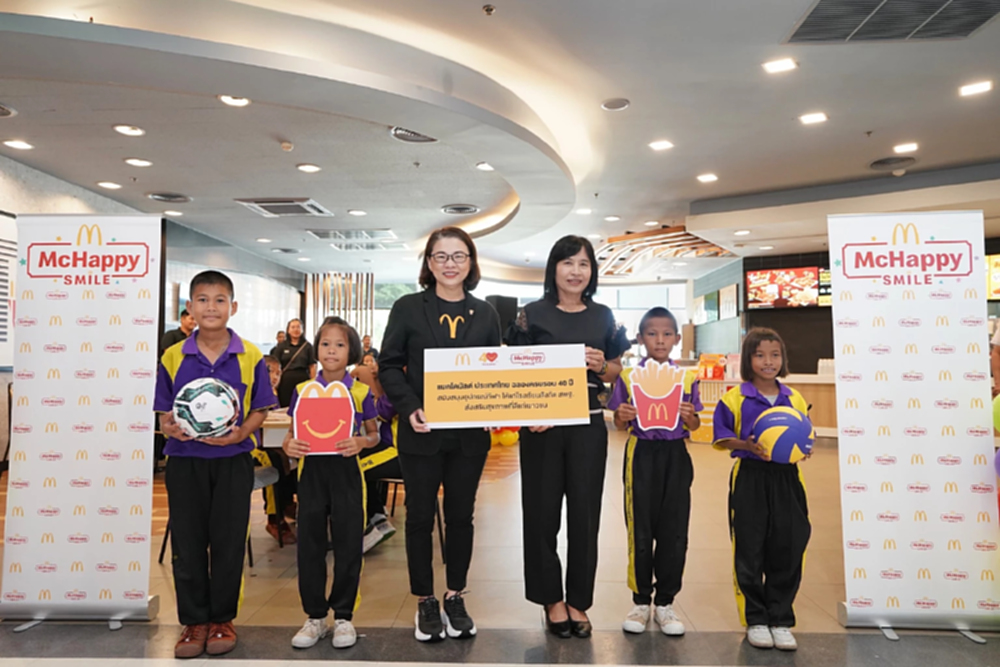 แมคโดนัลด์ เติมเต็มความสุขให้น้องๆ จังหวัดพิษณุโลกกับโครงการ McHappy Smile