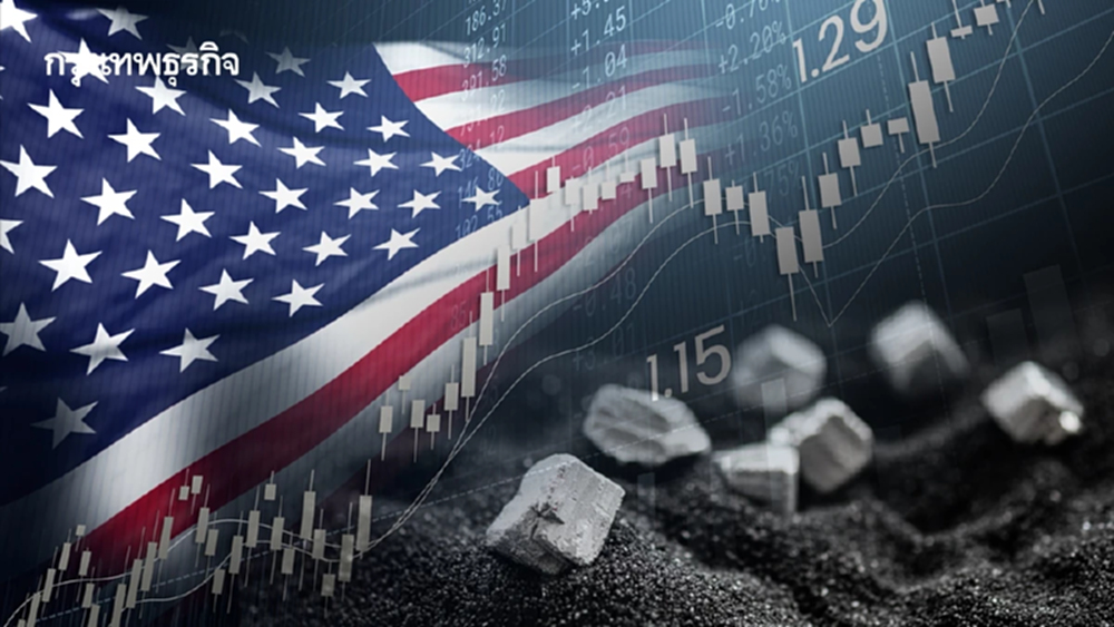 วิเคราะห์ ‘หุ้นแรร์เอิร์ธ’ สหรัฐพุ่งแรง 600% สัญญาณ ‘ซูเปอร์ไซเคิล' รอบใหม่?