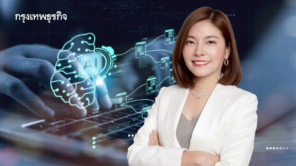 ‘โรเบิร์ต วอลเทอร์ส’ เผยปี 69 ธุรกิจใช้ AI เข้มข้น  คาดองค์กร 50% เร่งอัพสกิล-รีสกิล พนักงาน