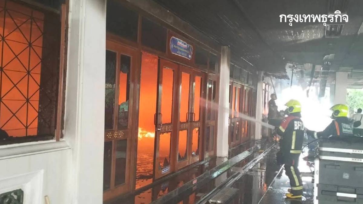 ด่วน! ไฟไหม้วัดดังกรุงเทพฯ ระทึกกลางวัน จนท.เร่งฉีดน้ำดับเพลิง