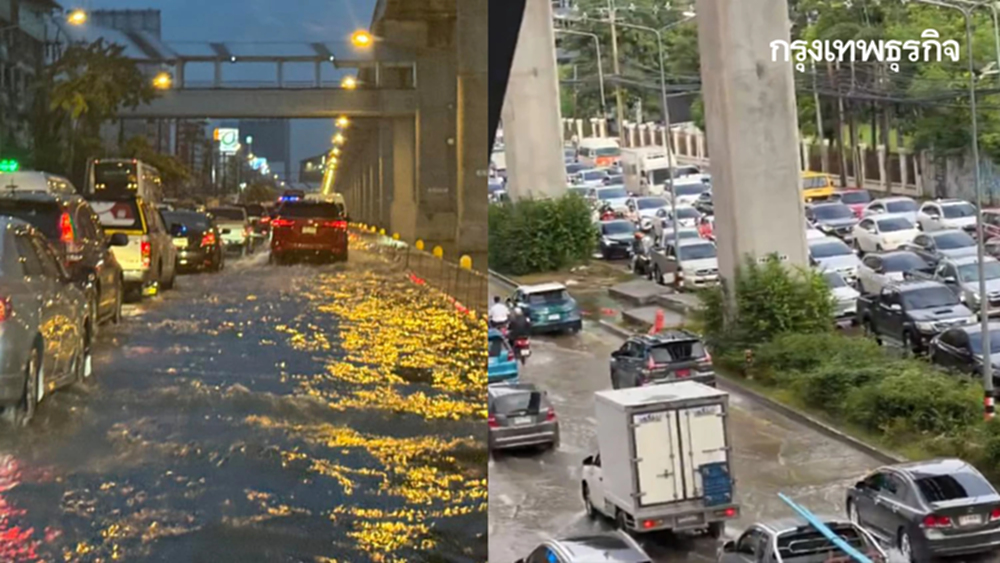 เช็กเส้นทางรถติด น้ำท่วมกรุงเทพ น้ำลดหรือยัง วันทำงาน ไปโรงเรียน
