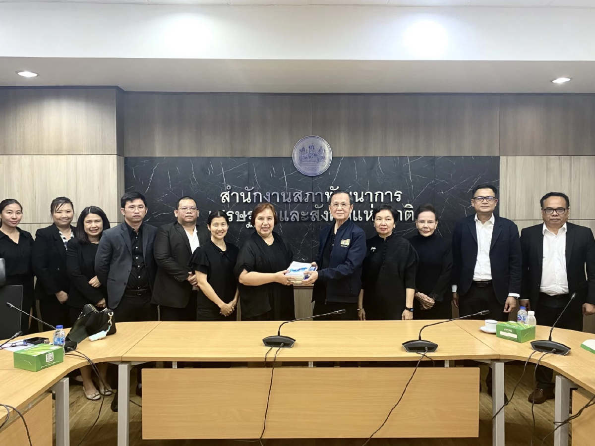 ‘สภาพัฒน์’ หารือ ‘บพท.’  หนุนขับเคลื่อนวิจัยพื้นที่ แก้จน–ลดเหลื่อมล้ำ