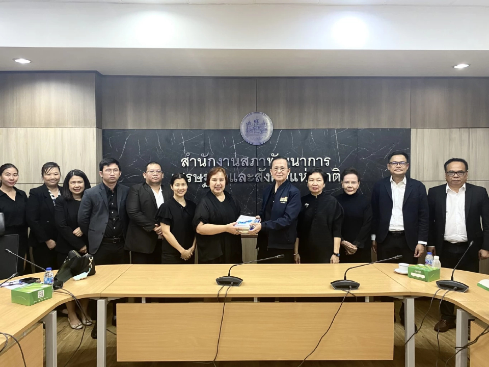 ‘สภาพัฒน์’ หารือ ‘บพท.’ หนุนขับเคลื่อนวิจัยพื้นที่ แก้จน–ลดเหลื่อมล้ำ