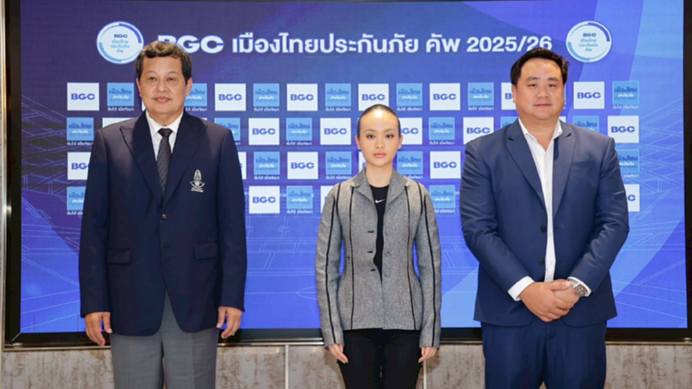 เตรียมระเบิดศึกฟุตบอล รายการ บีจีซีเมืองไทยประกันภัย คัพ 2025/26 ชิงเงินรางวัลสูงถึง 3 ล้านบาท