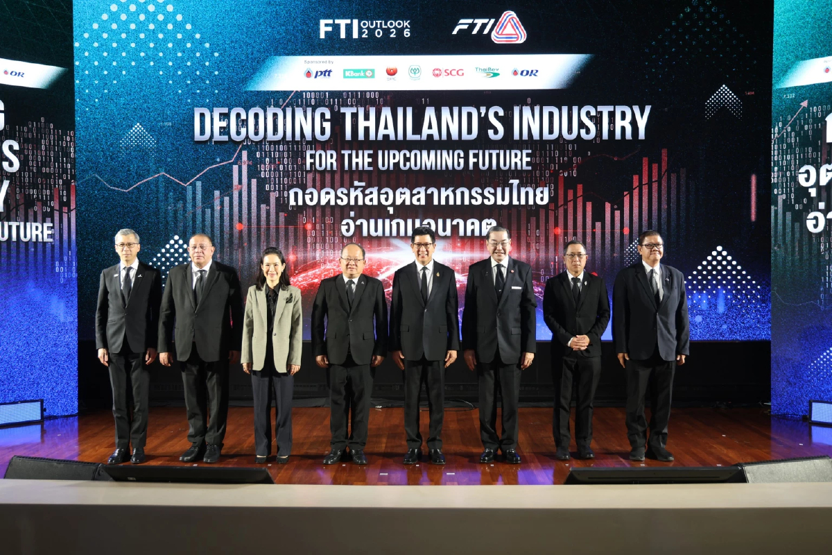 ส.อ.ท. ชู FTI Outlook 2026 เร่งรัฐยกเครื่องเศรษฐกิจ ปลดล็อกอุตสาหกรรมรับปี 69