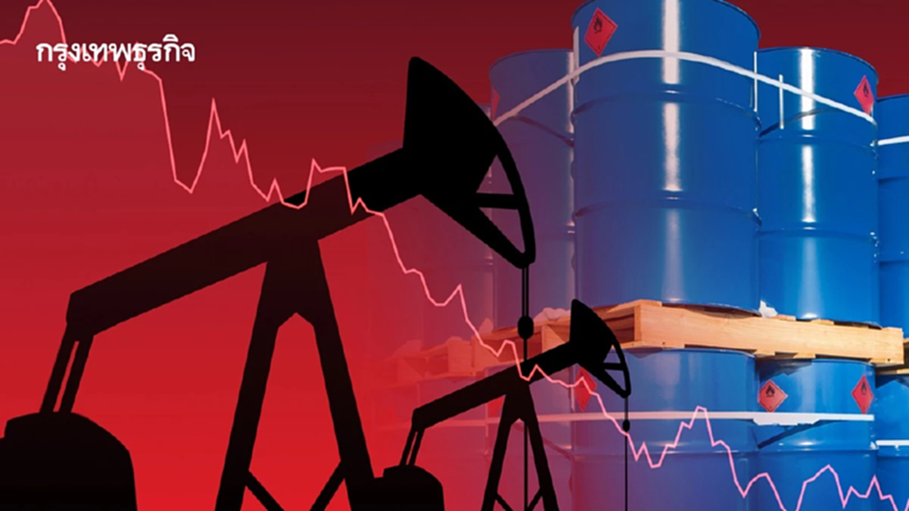 ราคาน้ำมันดิบร่วงลงต่อในสัปดาห์นี้ กังวลอุปทานน้ำมันล้นตลาด