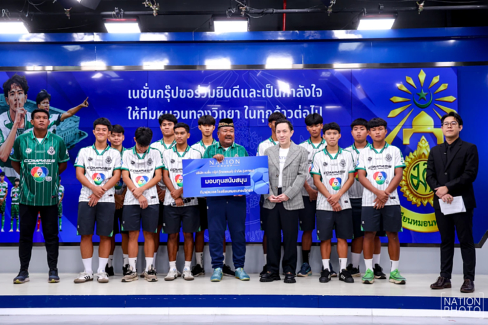 จุดพลังฝันเยาวชน! มอบทุนสนับสนุน ทีมฟุตบอล 'หมอนทองวิทยา'