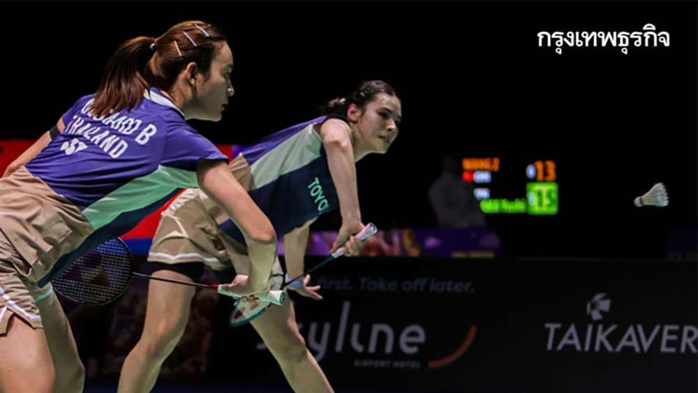 ดูสดแบดฯ เชียร์ มูนา-สาบรีน่า ไทย พบ ออสเตรเลีย Australian Open 2025