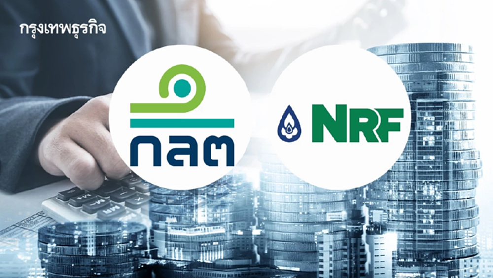 ก.ล.ต.สั่งแก้ไขงบ NRF ภายใน 18 ธ.ค. 68  พบขาดข้อมูลรายการสินค้าคงเหลือไม่ตรงงบแก้ไข