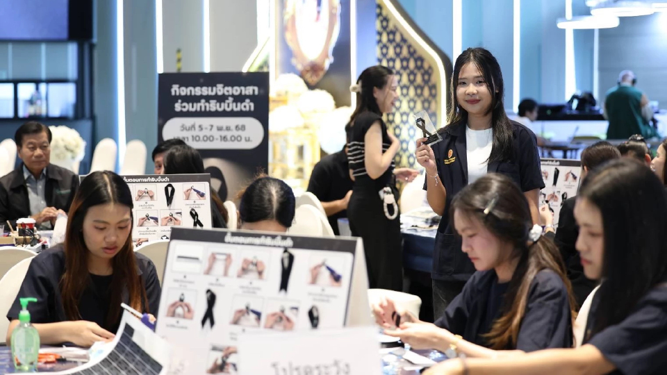 ‘นักศึกษาธรรมศาสตร์’ ทำความดีถวายความอาลัย ‘สมเด็จพระพันปีหลวง’