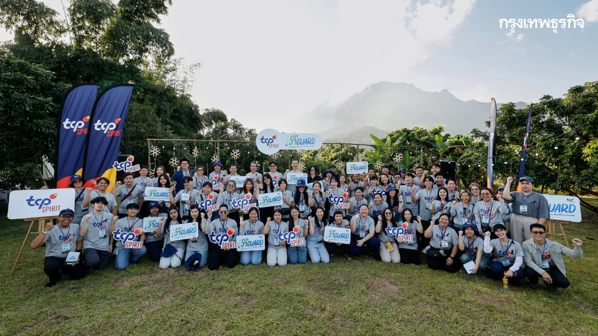 TCP Spirit 'อาสา อา Guard' ปลุกพลังคนรุ่นใหม่ ร่วมเป็น 'Guard' ปกป้อง 'อากาศ' และโลกไปด้วยกัน