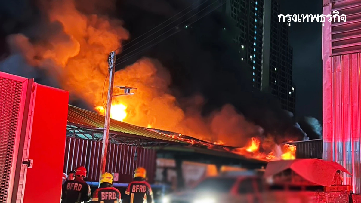 คืบหน้า ไฟไหม้โกดังสินค้า ราษฎร์บูรณะ 29 เกิดหลังคายุบตัวลงมาอีก
