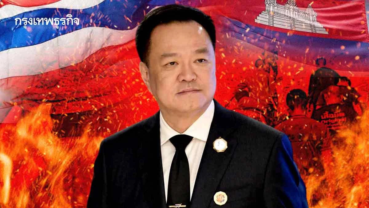 กรุยทาง ‘เวทีโลก’ ฟาด ‘กัมพูชา’  ‘กู้ทุ่นระเบิด’ ใบเบิกทางใช้กำลัง