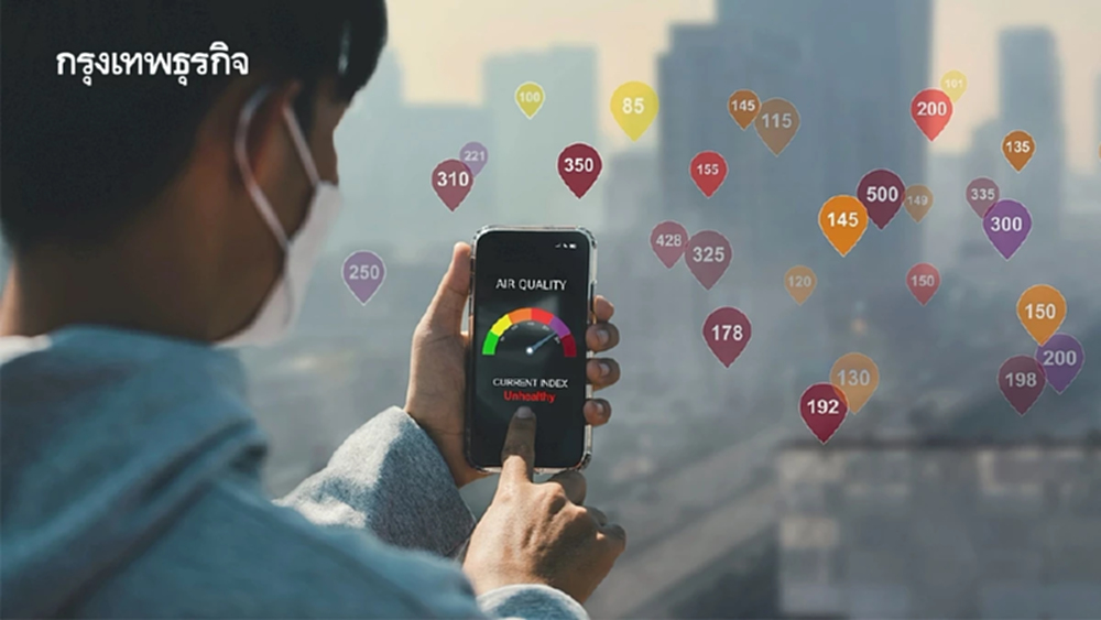 ปฏิวัติระบบสู้ฝุ่น PM2.5 กทม. เปิดฟังก์ชัน ‘ศกพ.’ แจ้งเตือนถึงมือถือ
