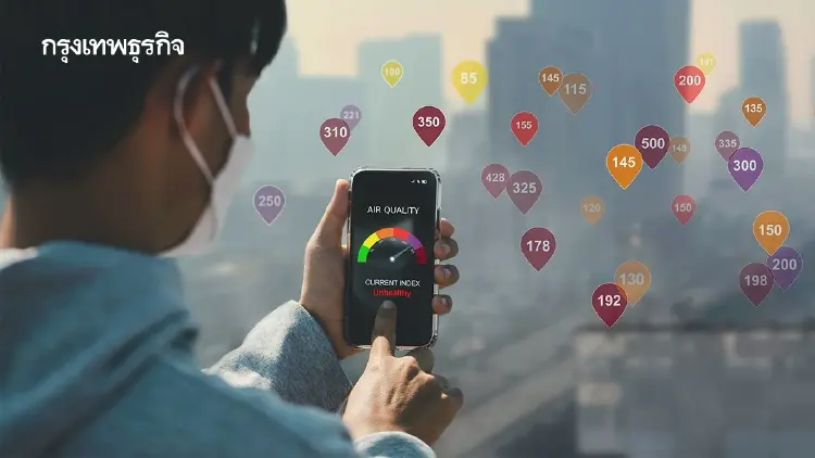 ปฏิวัติระบบสู้ฝุ่น PM2.5 กทม. เปิดฟังก์ชัน ‘ศกพ.’ แจ้งเตือนถึงมือถือ