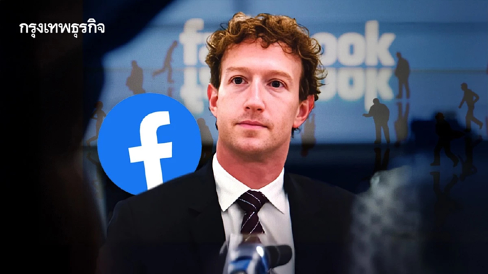 เปิดด้านมืด Facebook โกยเงิน 10% ปีละ 5 แสนล้านจาก 'โฆษณาหลอกลวง'