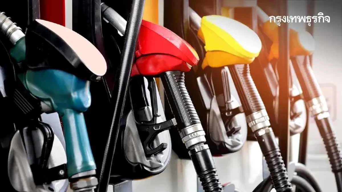 ปรับราคาน้ำมันทุกชนิดล่าสุด ราคาน้ำมันวันนี้ 30 พ.ย.68 ปตท. บางจาก เชลล์ PT