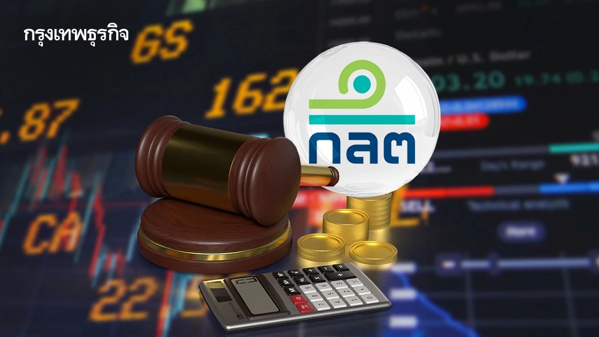 ก.ล.ต. สั่งถอนสิทธิ พาย แอ๊ดไวเซอรี่ ยุติบทบาท FA และผู้ควบคุมงาน