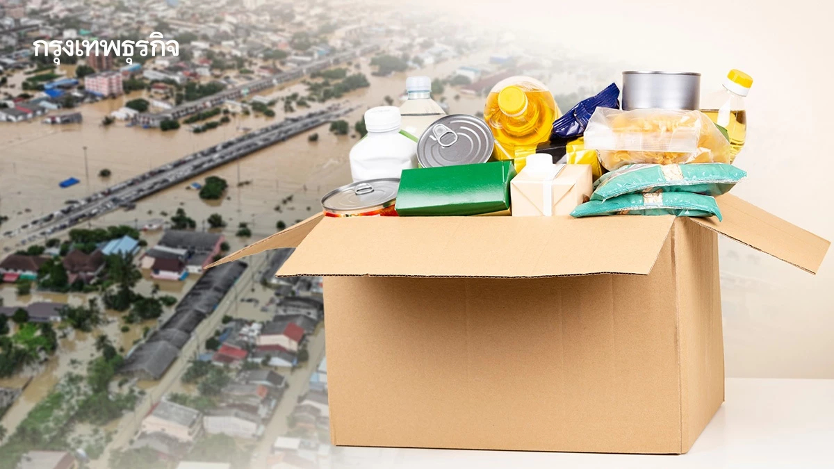 รวม 52 จุดทั่วกรุงเทพฯ รับบริจาคสิ่งของ ช่วยเหลือน้ำท่วมภาคใต้