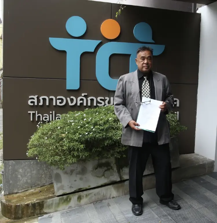 ผู้บริโภคจี้ 'TCC' เร่งแจงคืบหน้าตรวจสอบคุณสมบัติ 'ดร.พิรงรอง'