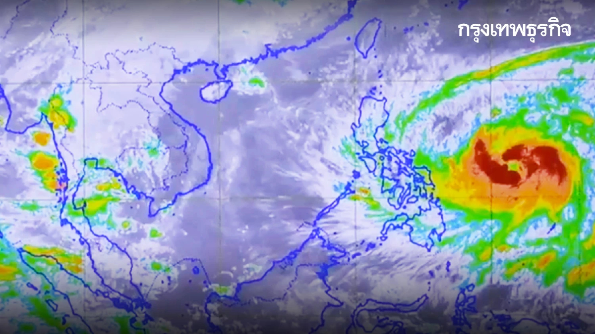 อุตุฯ ประกาศฉบับสุดท้าย เตือนภัย พายุคัลแมกี ทิ้งทวนถล่ม 3 ภาคไทย