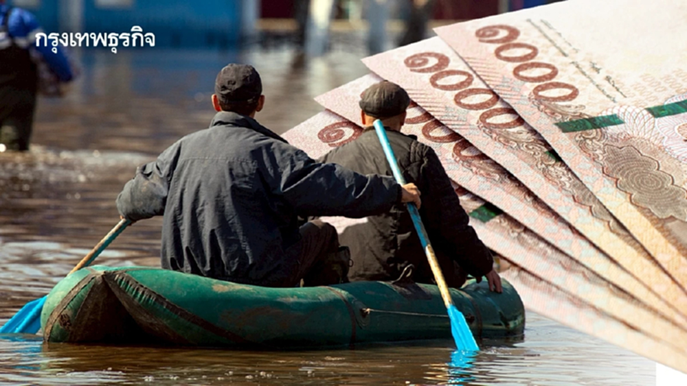 ครม. อนุมัติ 6 พันล้าน เยียวยาน้ำท่วม 22 จังหวัด รับสูงสุด 20,000 บาท