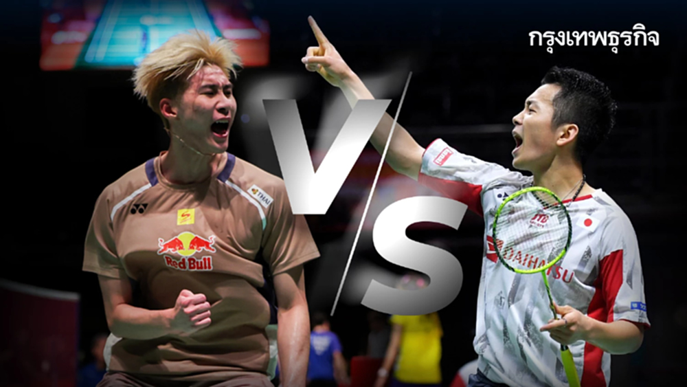 ดูแบดมินตันสด 'อิคคิว พณิชพล พบ เคนตะ ฮิชิโมโตะ' ศึกมาสเตอร์ส เจแปน