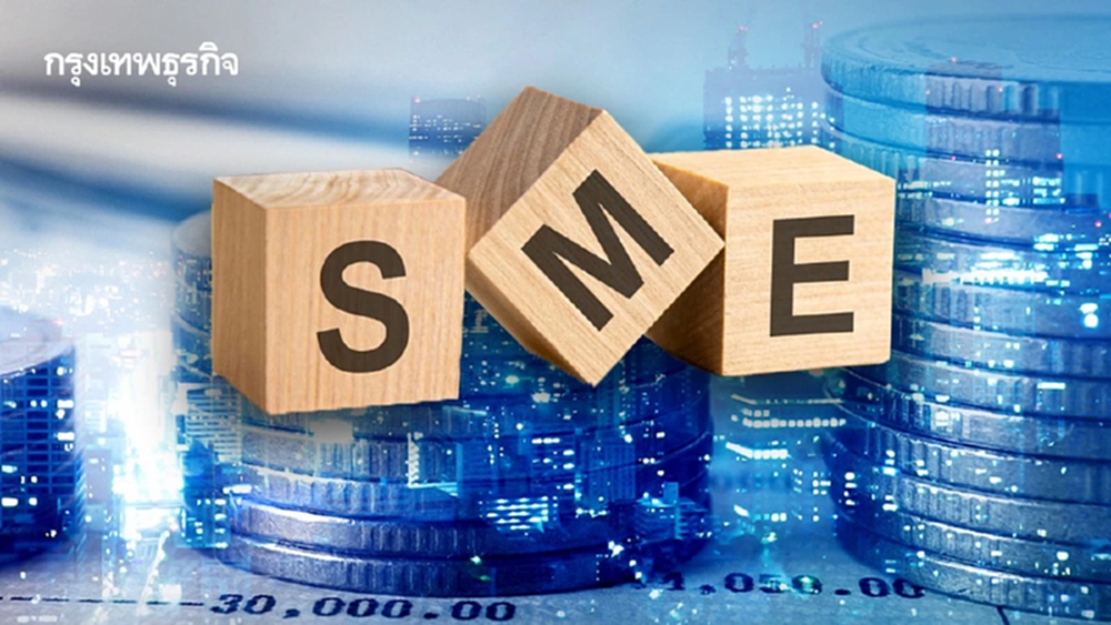 จ่อดึง ‘กองทุนฟื้นฟู‘ อุ้มเอสเอ็มอี เจียด 4 หมื่นล้าน  ‘ลดภาระหนี้-สินเชื่อหนุนสภาพคล่อง