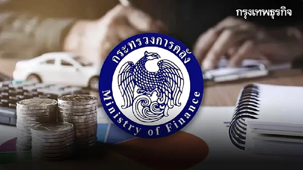 คลัง เร่งทบทวน ‘แผนการคลังระยะปานกลาง’ หวังเรียกเชื่อมั่น ‘เครดิตเรทติ้ง’