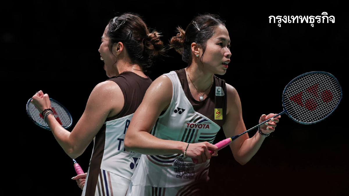 ดูแบดมินตันสด 'เมย์ รัชนก พบ แจ็คกี้ เดนท์' Australian Open 2025