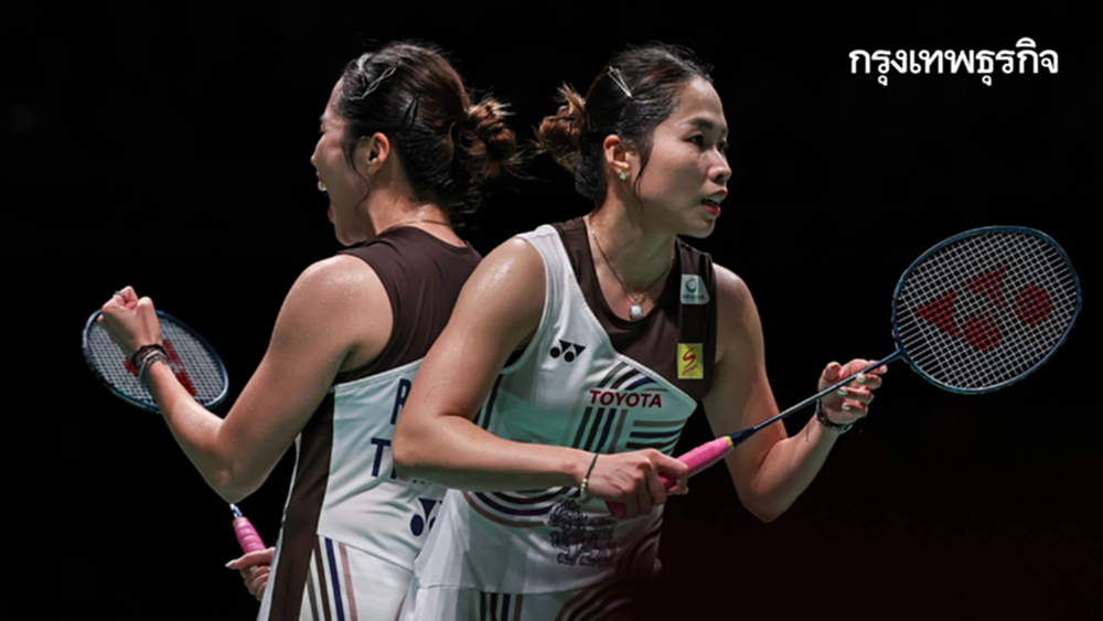 ดูแบดมินตันสด 'เมย์ รัชนก พบ แจ็คกี้ เดนท์' Australian Open 2025