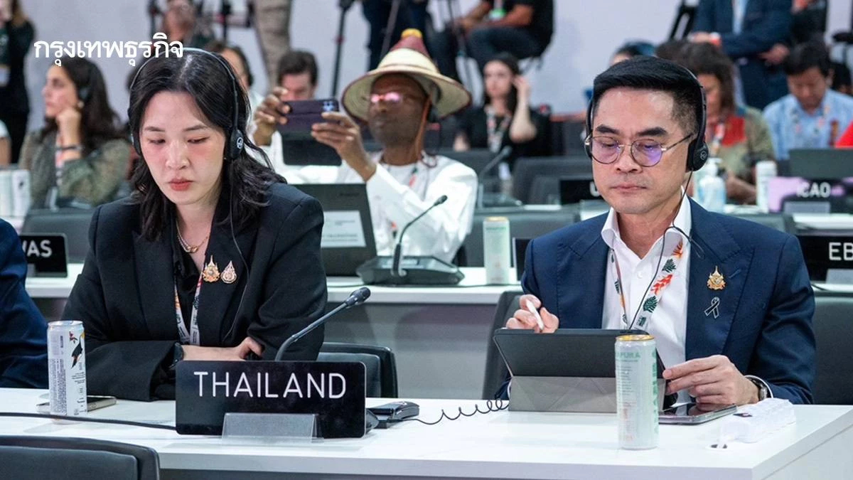 ไทยขึ้นเวทีระดับสูง COP30 หนุนระดมทุน 1.3 ล้านล้านดอลลาร์ เพื่อประโยชน์ชาติ