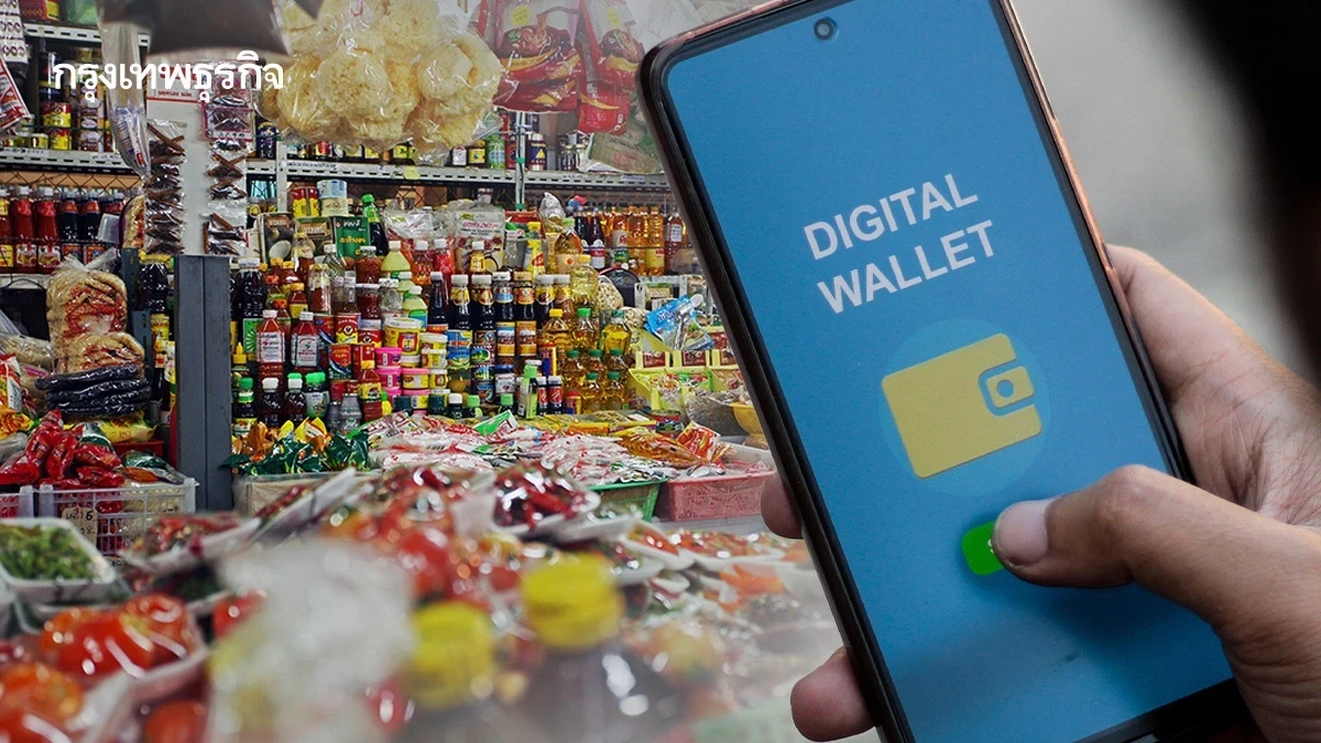 ตำรวจเตือน ร้านค้า ระวังถูกสับเปลี่ยน QR Code ลูกค้าโอนเงินให้มิจฯ