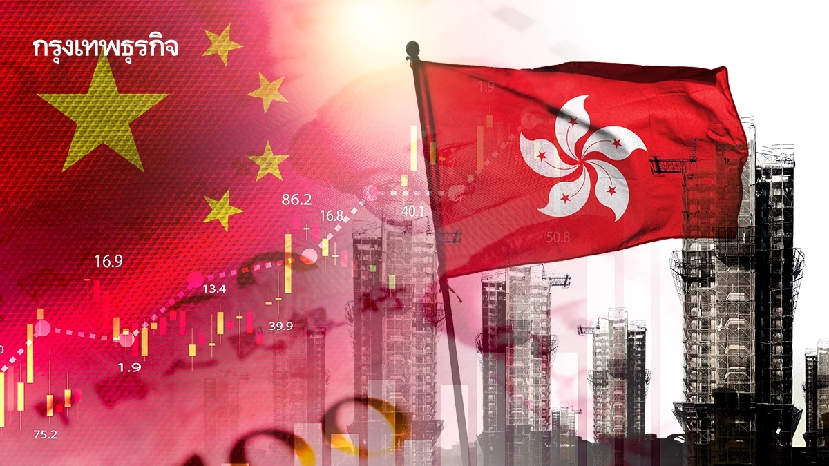 'เบี้ยวหนี้' อสังหาฯ จีน มาอีกราย งวดนี้เป็นบริษัทฮ่องกง วงเงิน 8.4 พันล้าน