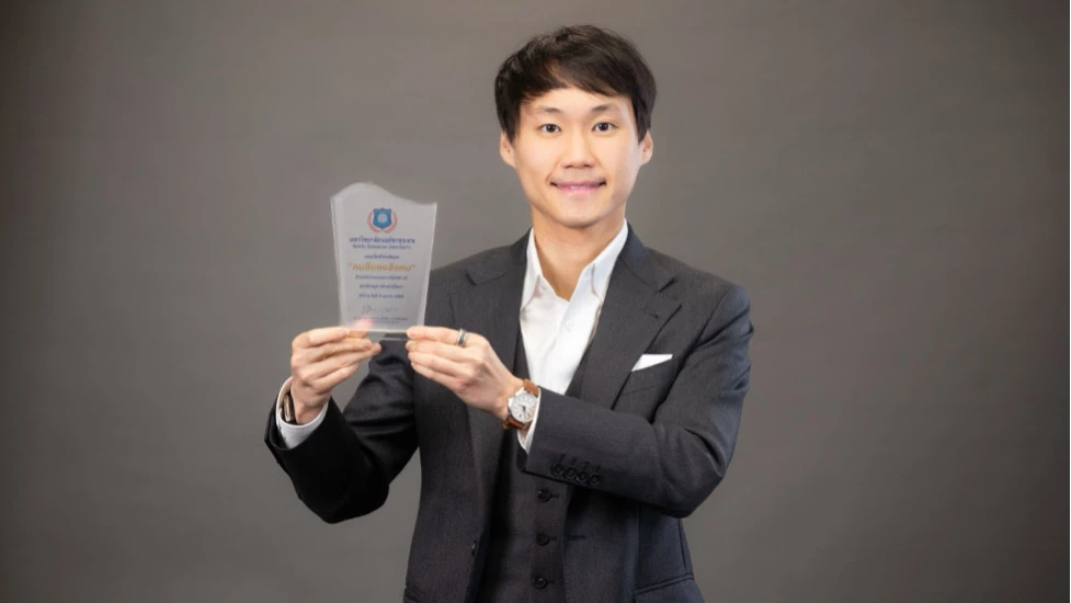 ท๊อป จิรายุส รับโล่คนดีของสังคม ม.นอร์ทกรุงเทพ ชูผู้นำโดดเด่นด้านนวัตกรรม