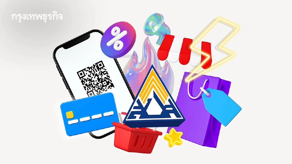 ‘ผู้ประกันตน’ อาจยังไม่รู้ สิทธิพิเศษ รับ ‘ส่วนลด’ สินค้า-บริการ