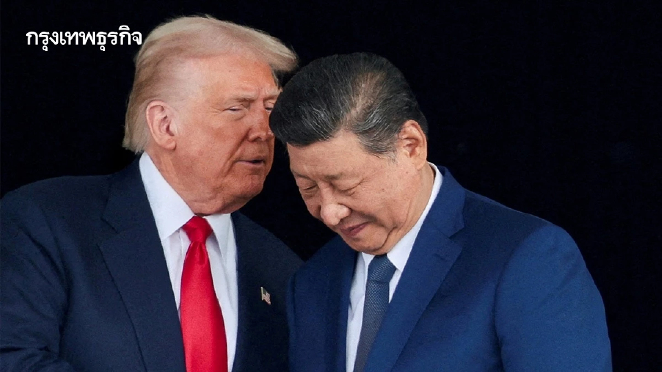 สิ่งที่ 'ทรัมป์' ไม่รู้คือ จีนแยกเศรษฐกิจตัวเองออกจากตะวันตกมานานแล้ว...