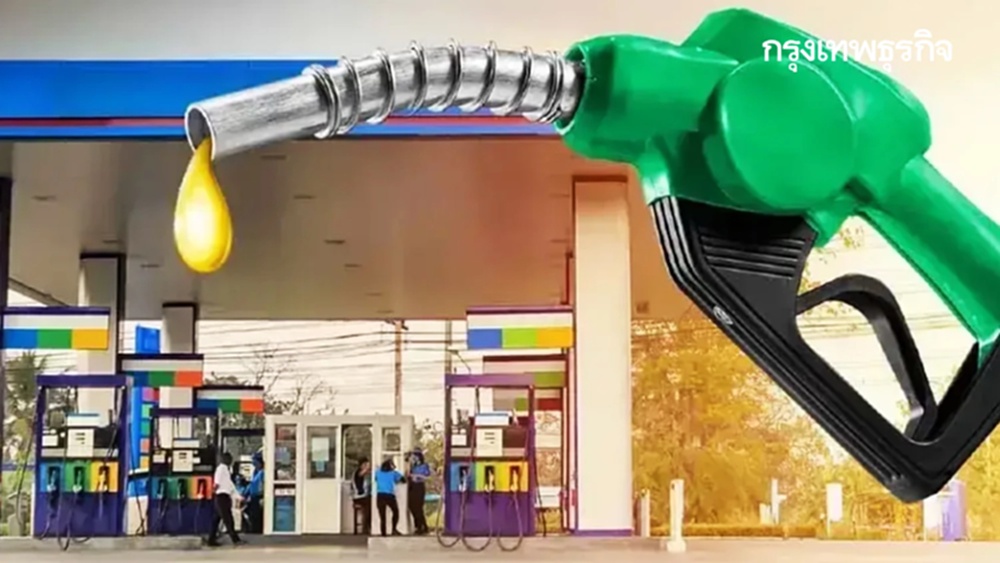 อัปเดต เบนซิน ดีเซล ราคาน้ำมันวันนี้ 27 พ.ย.68 ปตท. บางจาก เชลล์ PT