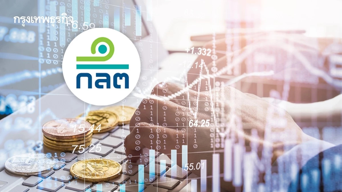 ก.ล.ต. ปรับปรุงเกณฑ์’ทดสอบผู้ลงทุน‘ ก่อนซื้อโทเคนดิจิทัล