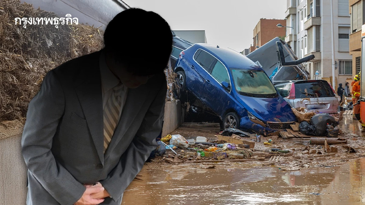 เปิด 5 ผู้นำประเทศประกาศ ‘ลาออก’ เมื่อล้มเหลวด้านภัยพิบัติ