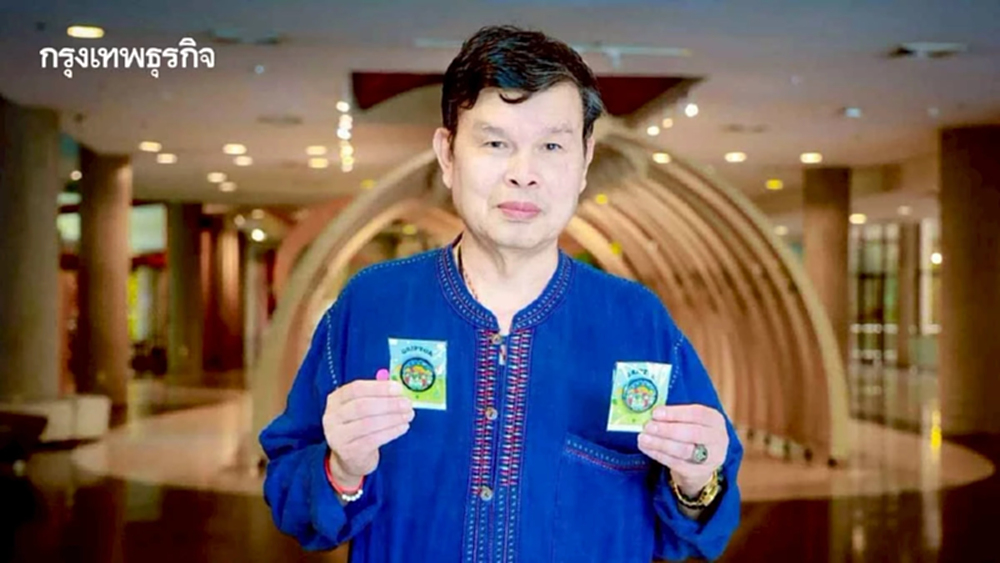 พิพิธภัณฑ์การเกษตรฯ จัดงาน‘ภูมิพลังแผ่นดิน’ กษัตริย์นักพัฒนาอย่างยิ่งใหญ่