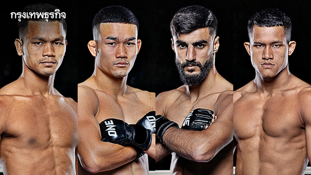 เดือดต่อเนื่อง! ดูมวยสด 'คมเพชร vs อับดาลลาห์' คู่เอกศึก ONE ลุมพินี มวยวันนี้