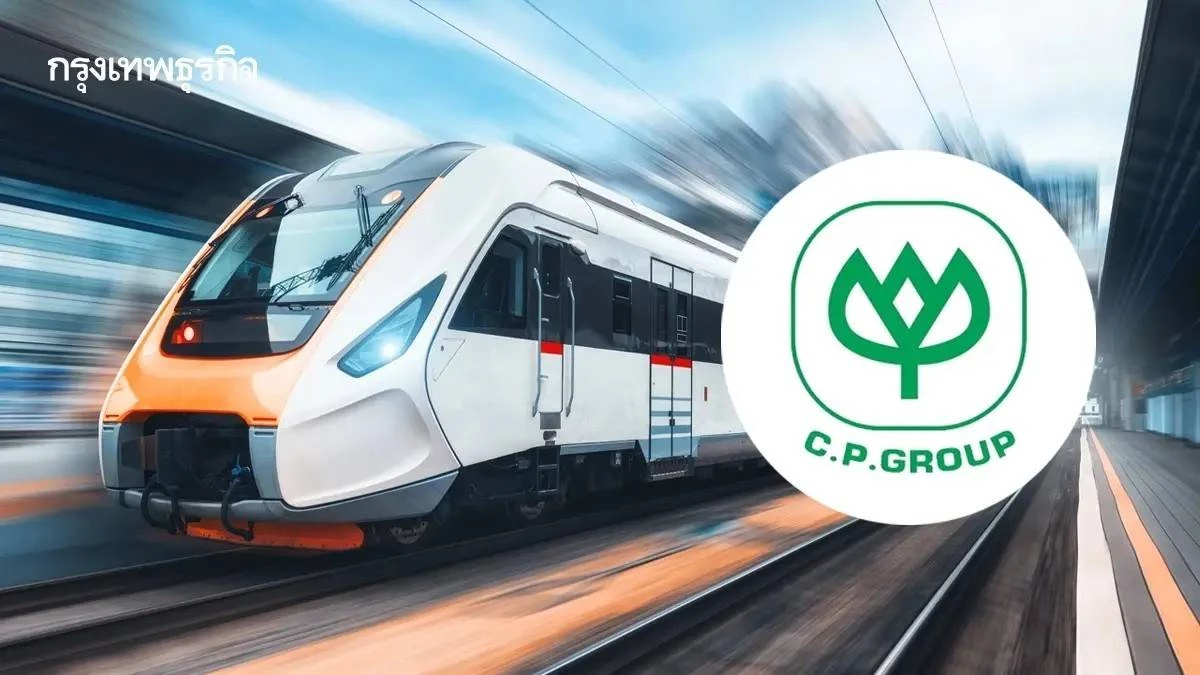 วัดใจ 'ซีพี' ลงทุนเพิ่ม 1 แสนล้าน รับดีลไฮสปีด 'อู่ตะเภา-ตราด'